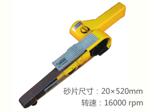 REKMA AT-7010氣動(dòng)砂帶機(jī)