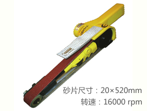 REKMA AT-7010P氣動(dòng)砂帶打磨機(jī)
