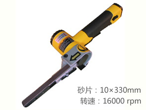 REKMA AT-7125氣動(dòng)環(huán)帶機(jī)