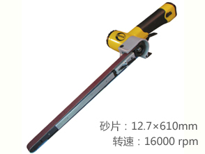 REKMA AT-7127加長(zhǎng)型氣動(dòng)環(huán)帶機(jī)