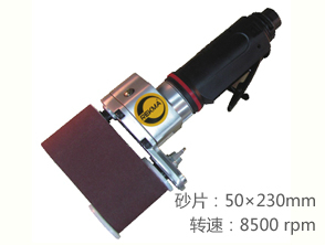 REKMA AT-7122直柄氣動(dòng)砂帶機(jī)