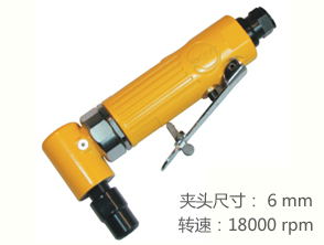REKMA AT-7034M彎頭風磨機