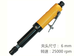 REKMA AT-7033LM加長型風磨