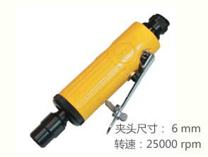 REKMA AT-7032M氣動直柄打磨機