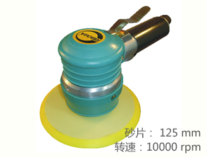 REKMA AT-7023粗磨氣動(dòng)圓盤砂紙機(jī)