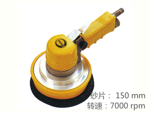 REKMA AT-7020吸塵氣動(dòng)打磨機(jī)