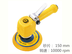 REKMA AT-7015P風(fēng)動(dòng)砂紙機(jī)