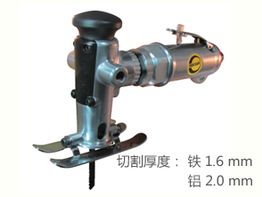 REKMA AT-6600低震動往復(fù)銼