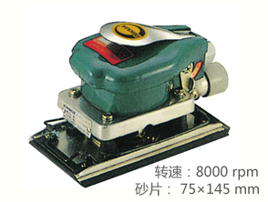 REKMA AT-7030方形氣動(dòng)打磨機(jī)