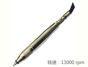REKMA AT-6062氣動(dòng)雕刻筆