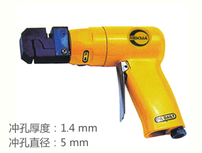 REKMA AT-6053氣動(dòng)沖孔機(jī)