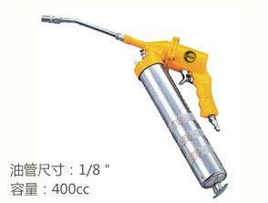 REKMA AT-6036氣動(dòng)黃油槍