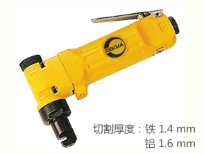 REKMA AT-6026風(fēng)沖剪（拉回式）