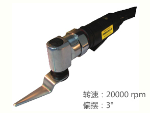 REKMA AT-6014S密封條刮刀