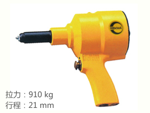 REKMA AT-6013A氣動(dòng)拉釘機(jī)