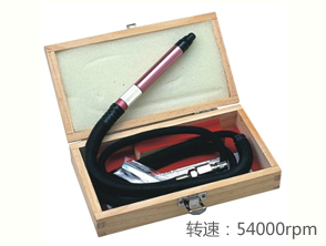 REKMA AT-3170M銳克馬氣動(dòng)刻磨筆