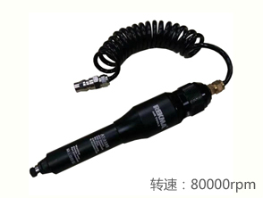 REKMA AT-3185渦輪式風(fēng)磨筆