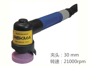 REKMA AT-3191彎角氣動(dòng)刻磨筆