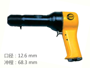 REKMA AT-2205氣動(dòng)錘