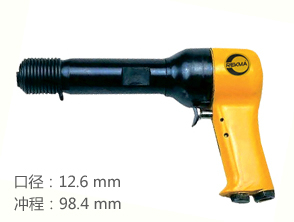 REKMA AT-2207氣動(dòng)錘