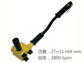 REKMA AT-2508氣動(dòng)除銹錘