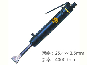 REKMA AT-2680F氣鏟