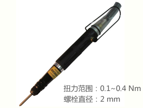 REKMA AT-4010自動化風批