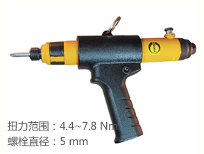 REKMA AT-4015P全自動氣動起子