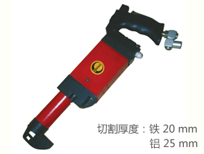 REKMA AT-6114氣動(dòng)鋸