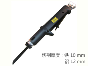 REKMA AT-6113低震動往復(fù)銼