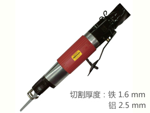 REKMA AT-6112氣動往復(fù)銼