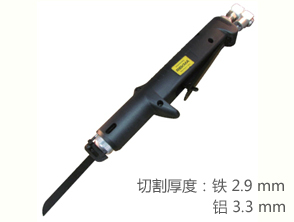 REKMA AT-6110氣動銼刀
