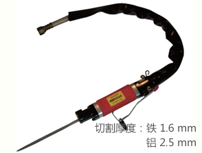 REKMA AT-6106氣動銼