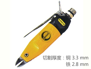 REKMA AT-6075氣動(dòng)斜口鉗